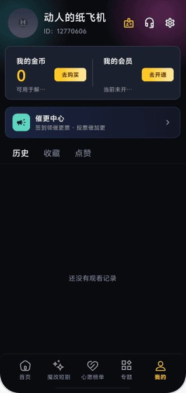 黄豆短剧 - 魔改剧情免费畅看 Hero图
